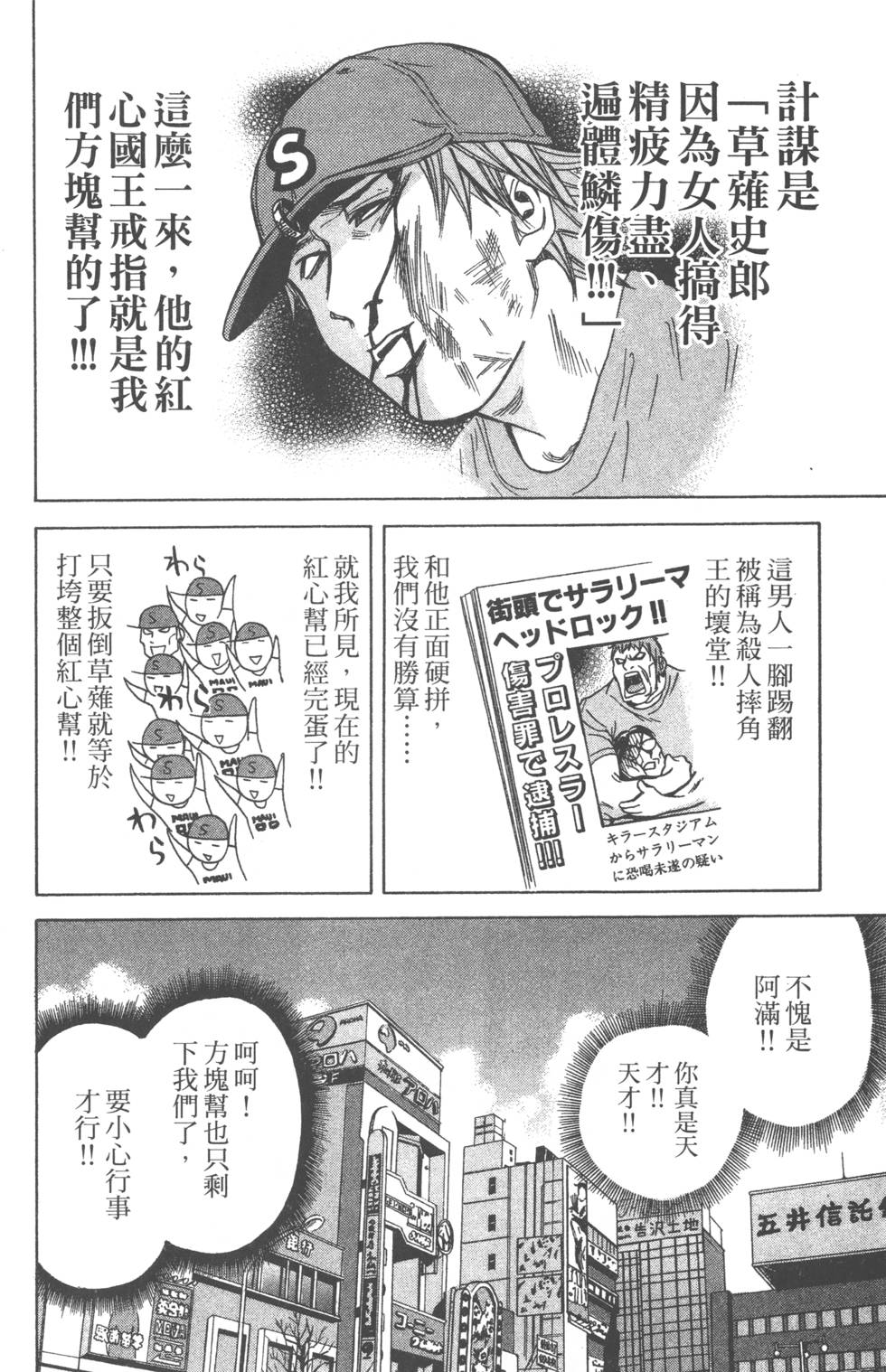 第66页