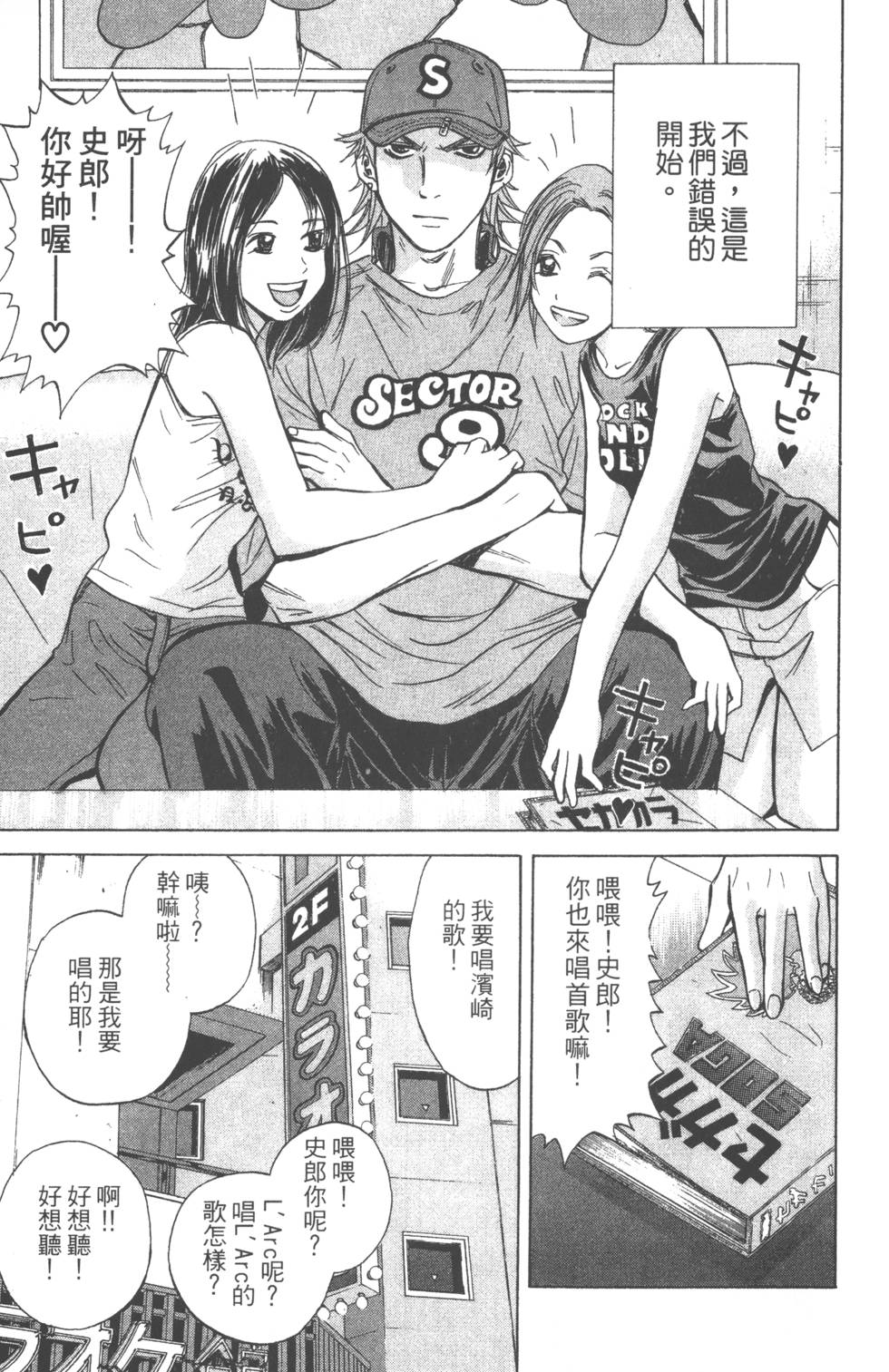 第67页