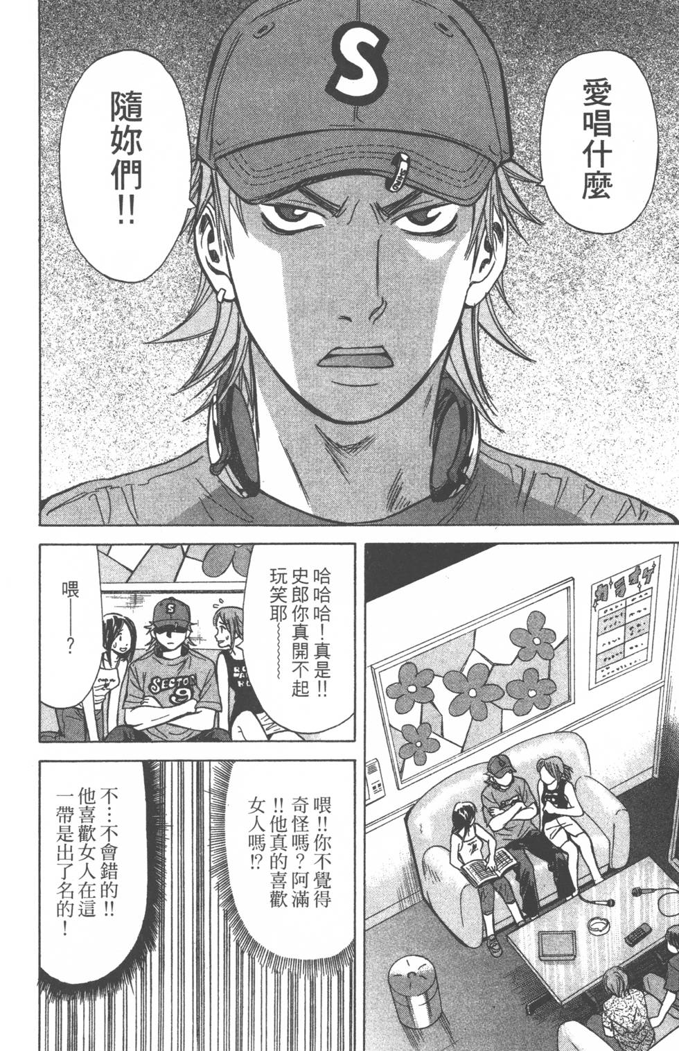 第68页