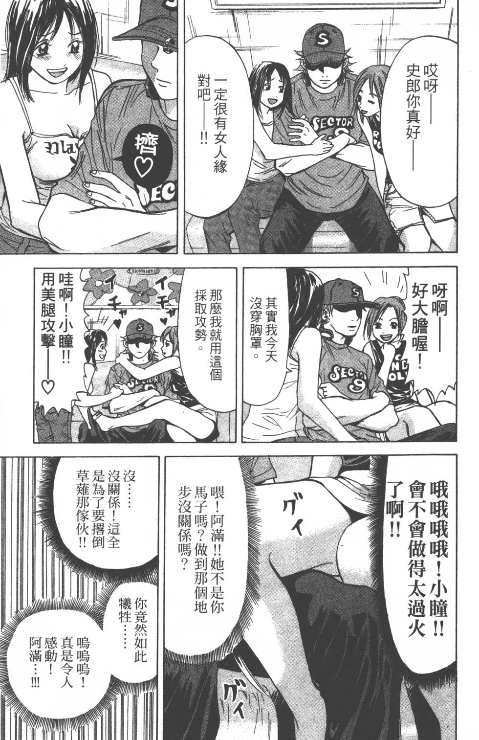 第69页