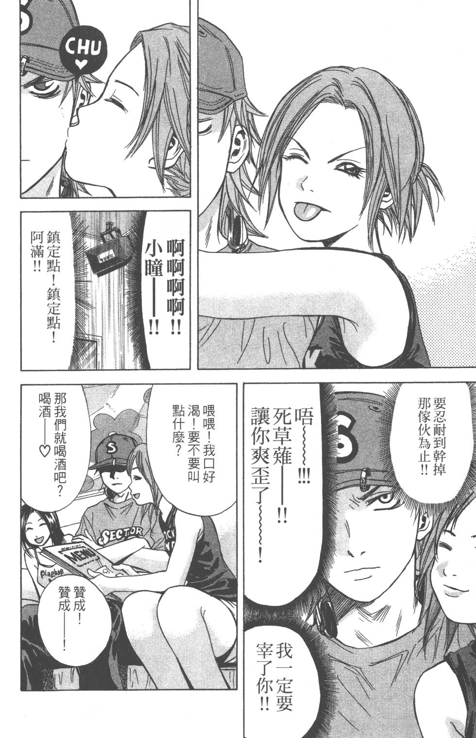 第70页