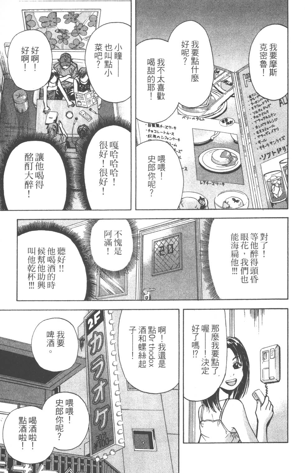 第71页