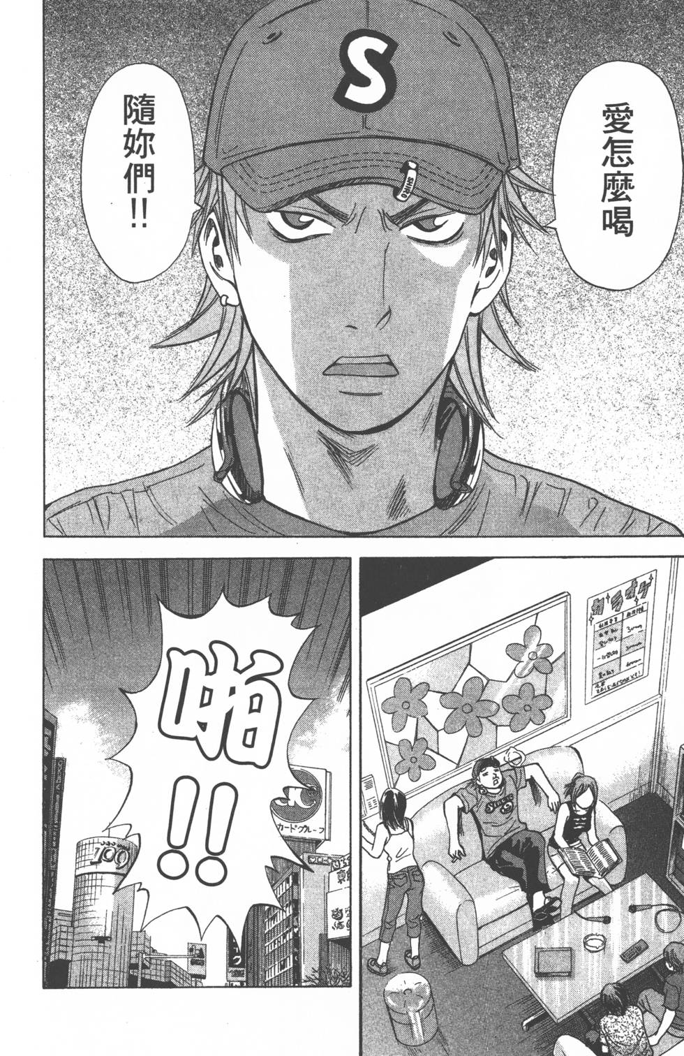 第72页