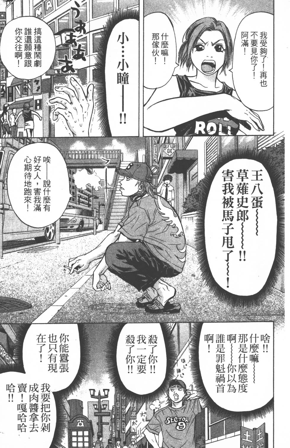 第73页