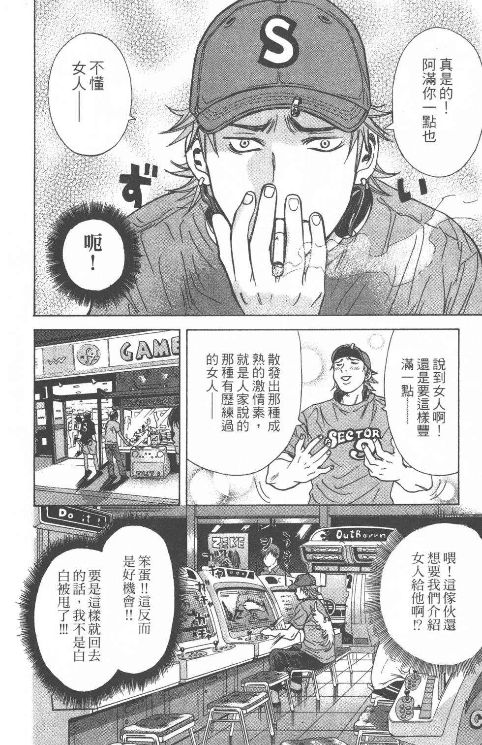 第74页