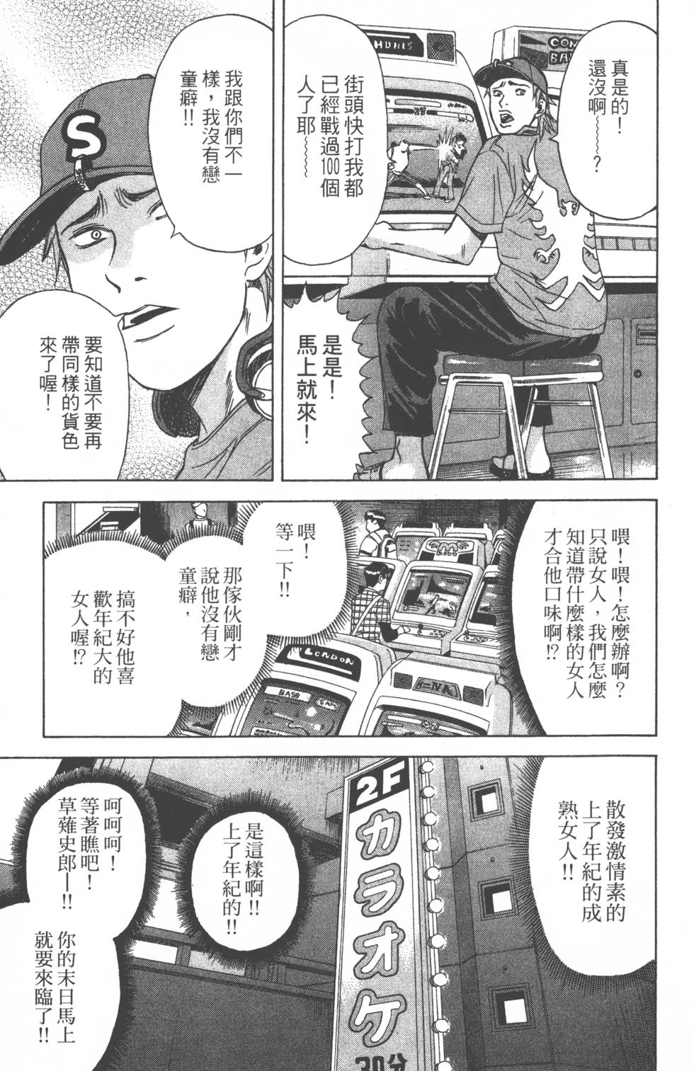 第75页