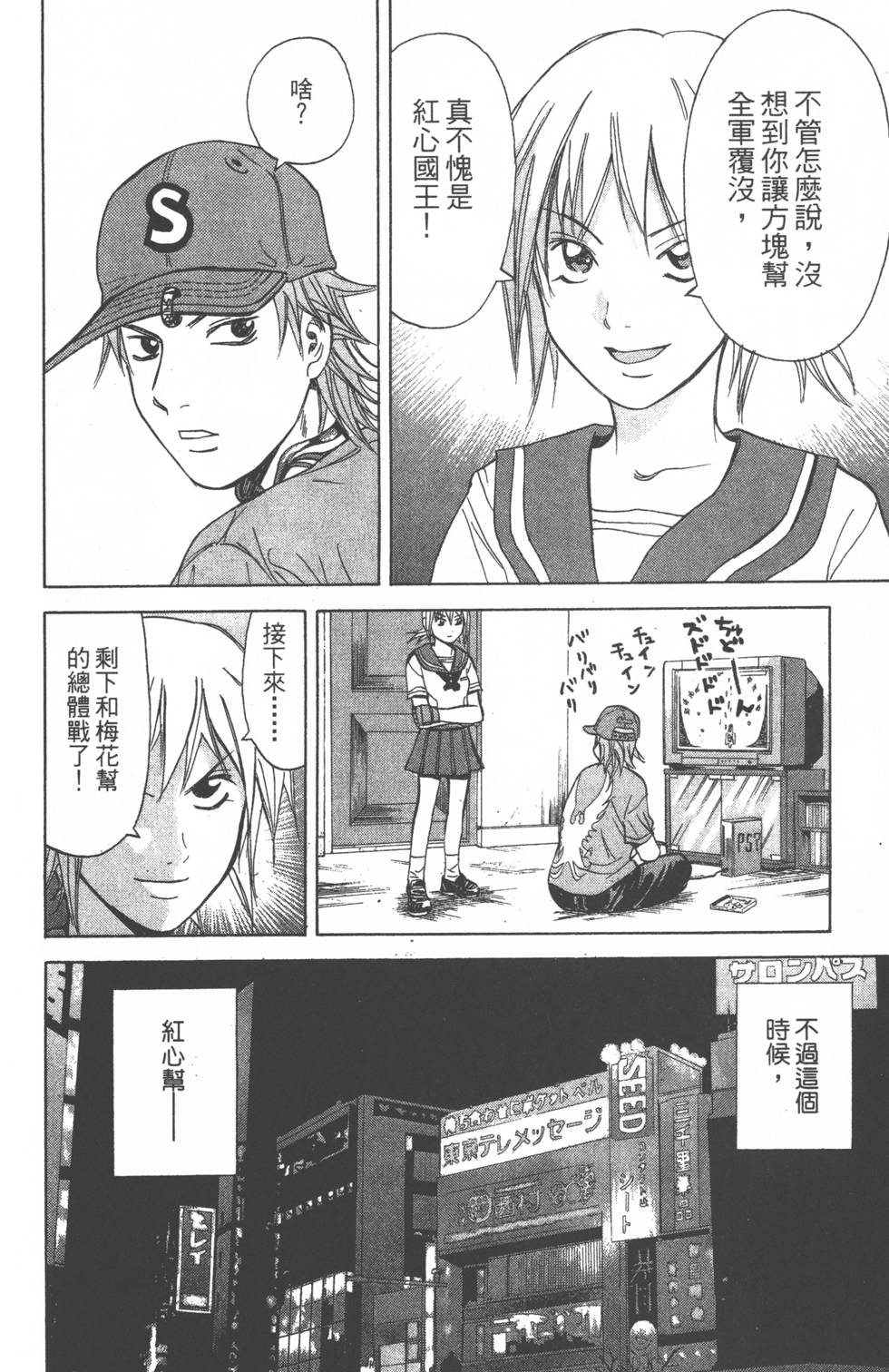 第80页