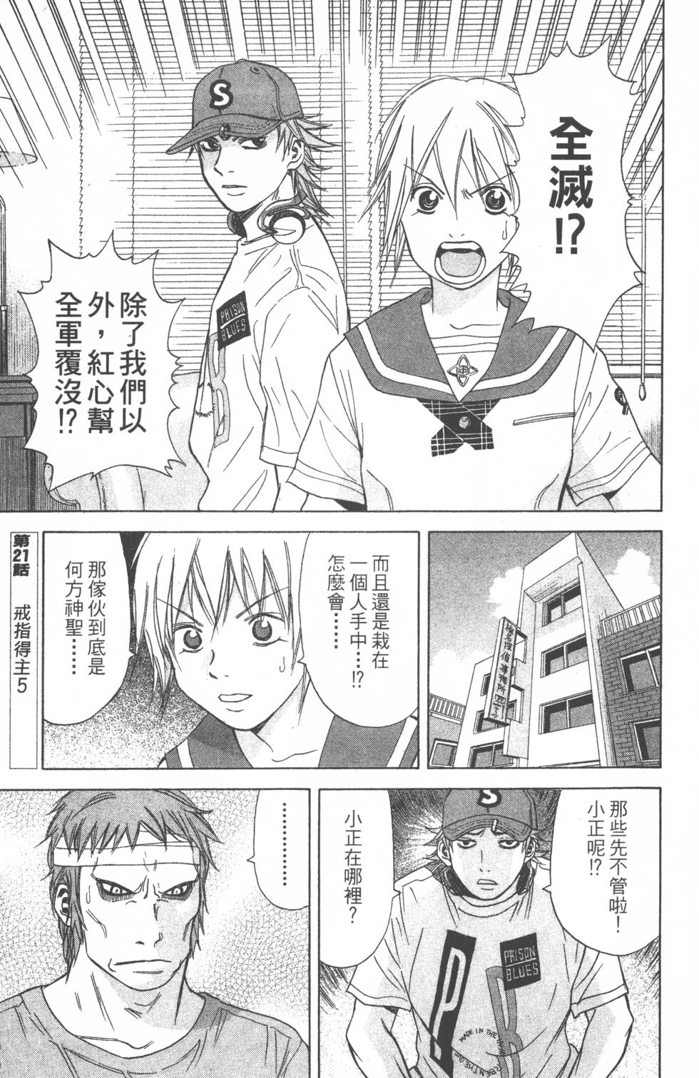 第83页
