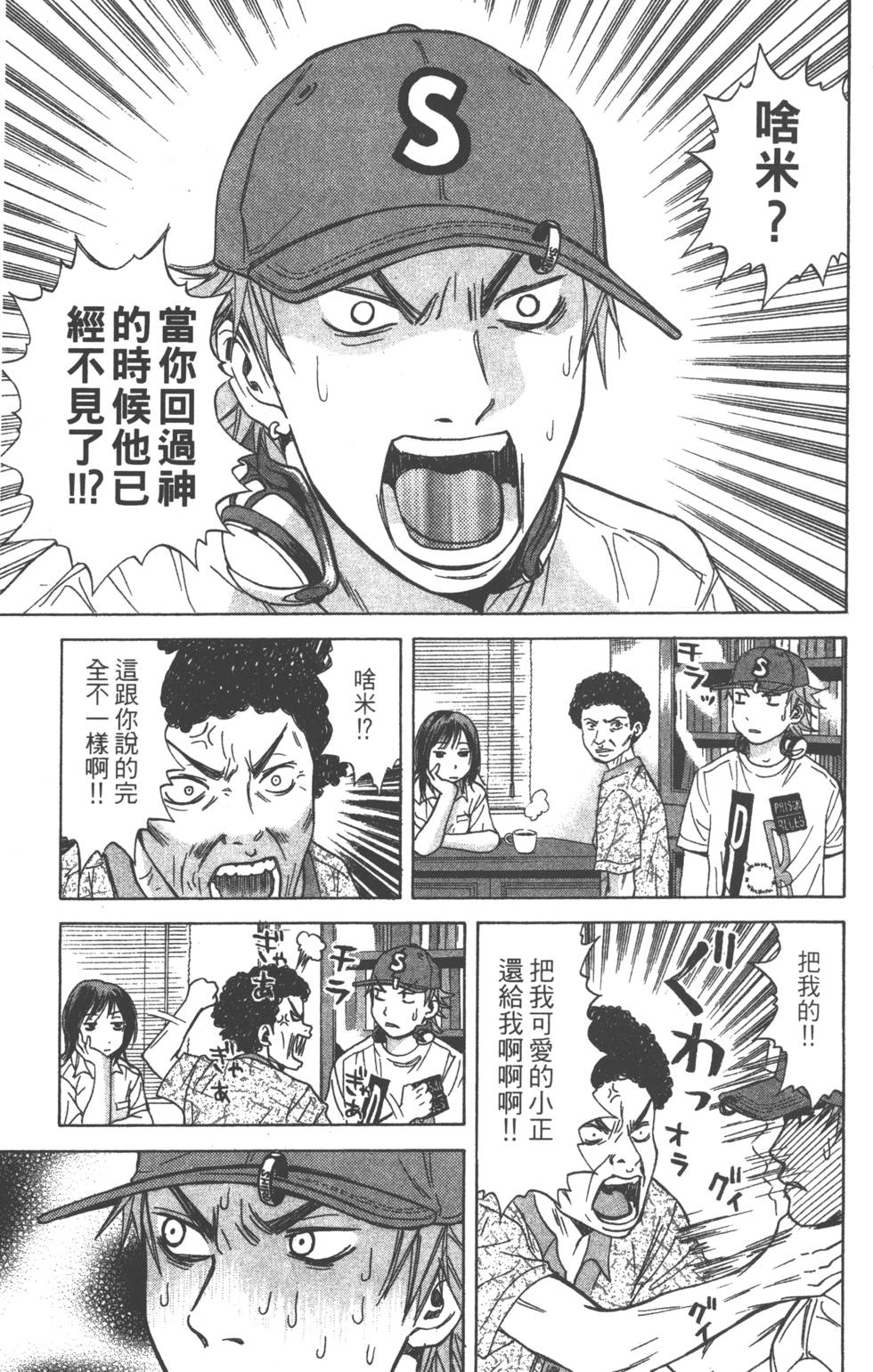 第85页