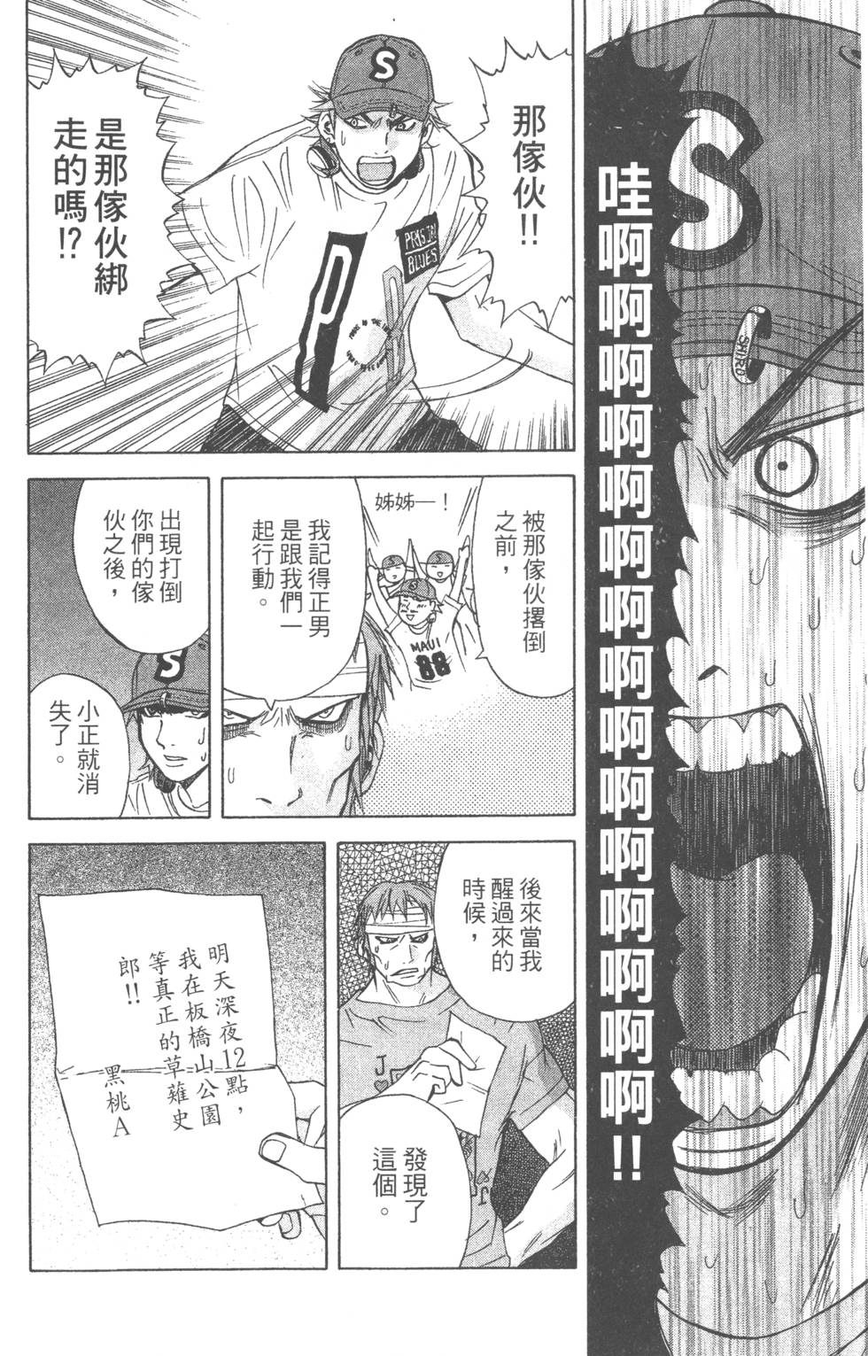 第86页