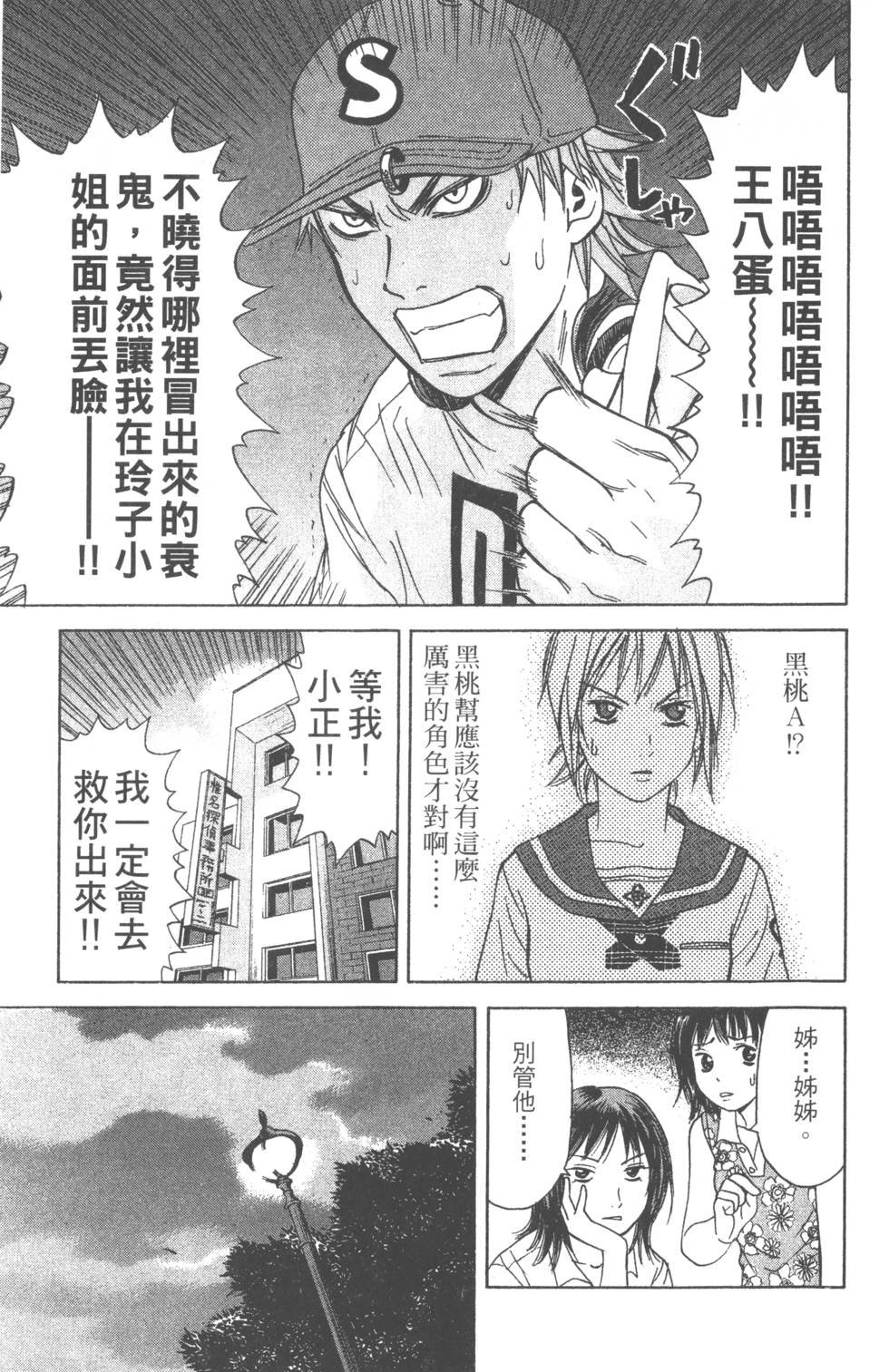 第87页