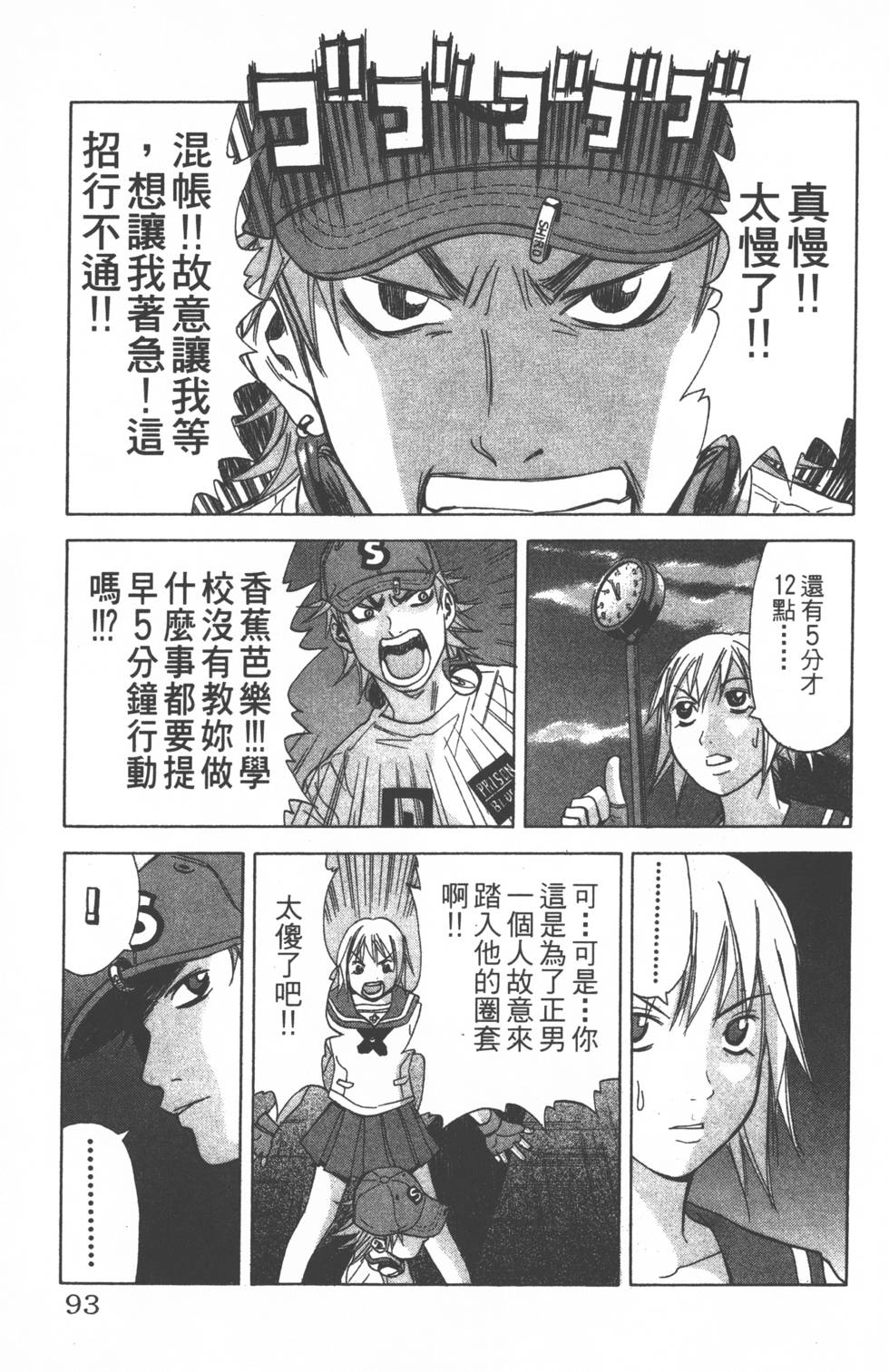 第89页