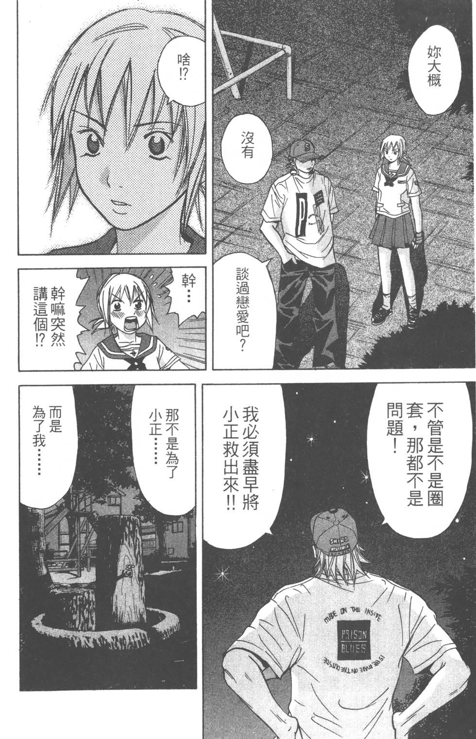 第90页