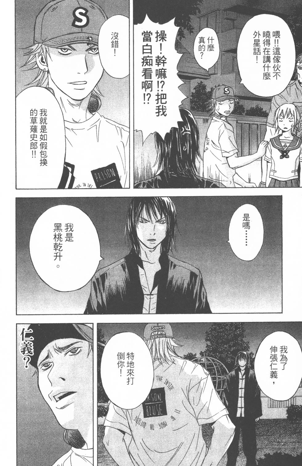 第94页