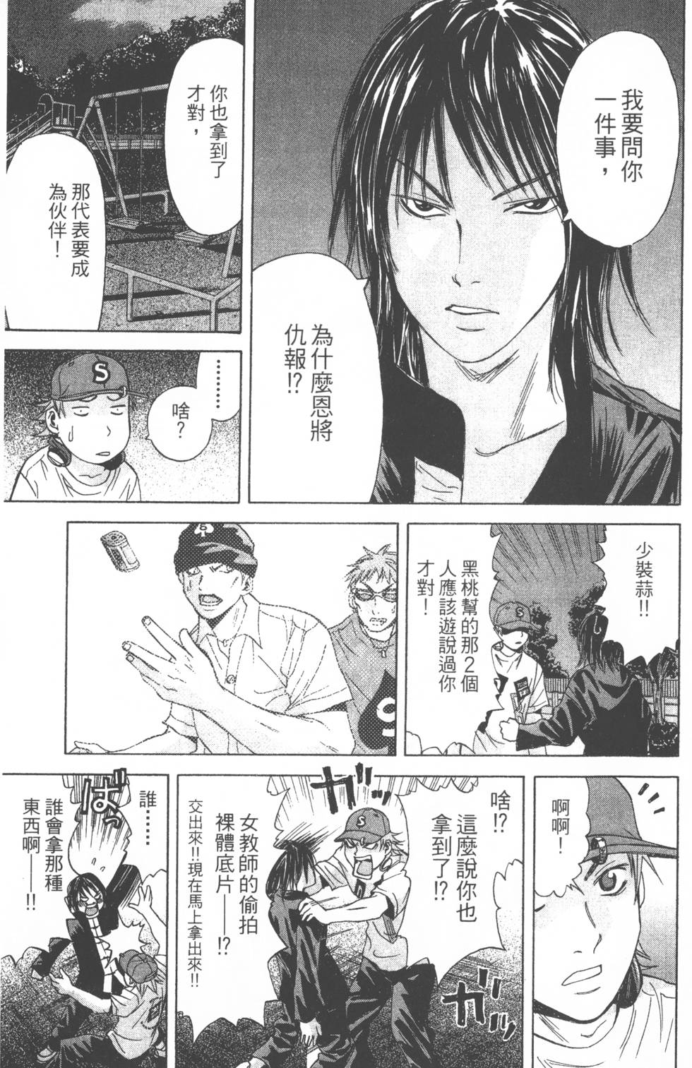 第95页