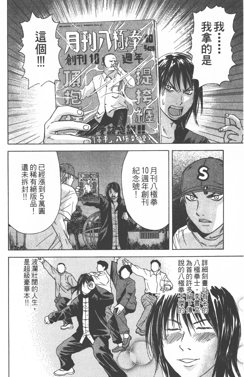 第96页
