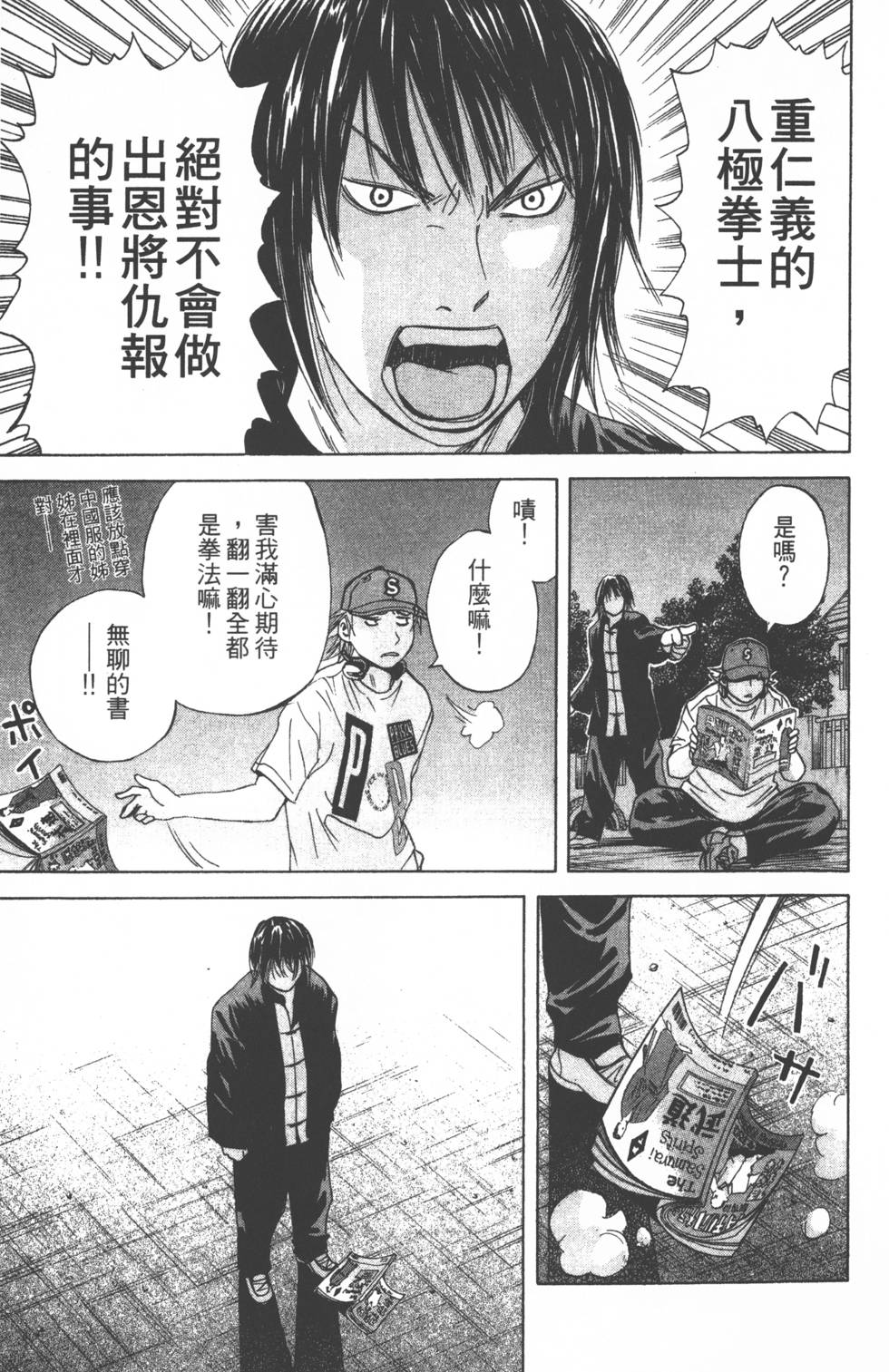 第97页