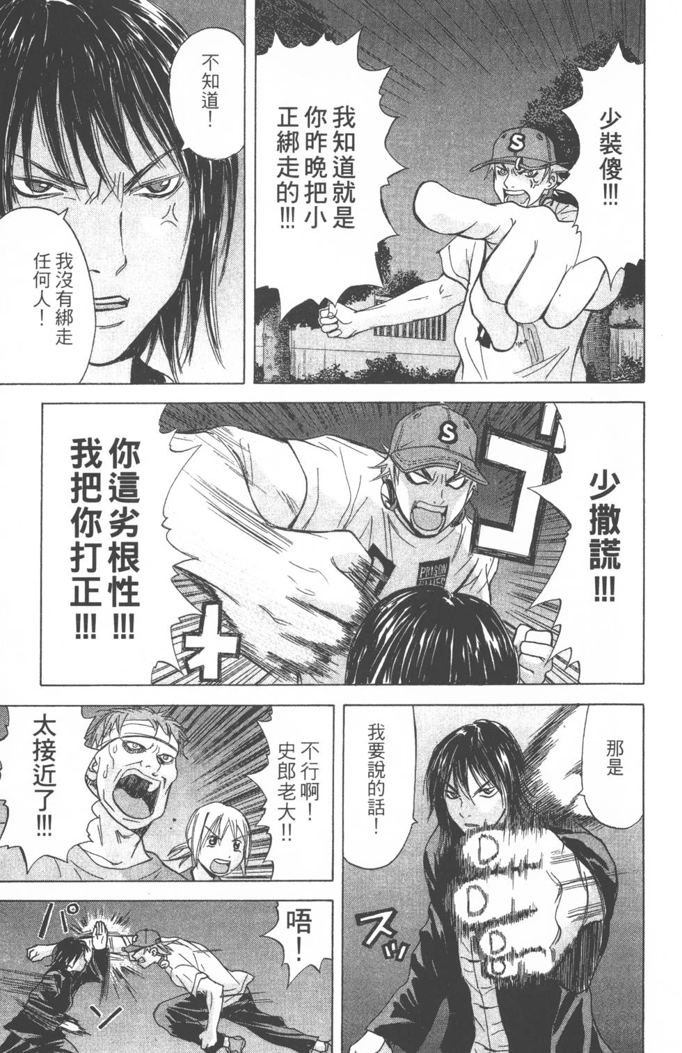 第99页