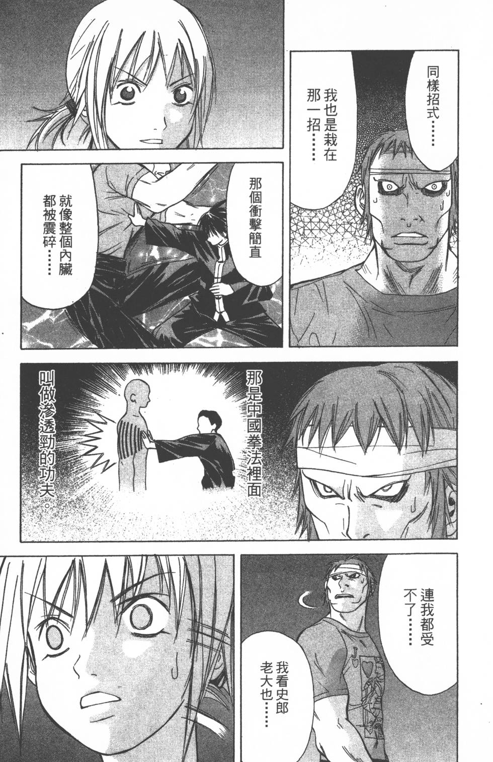 第105页