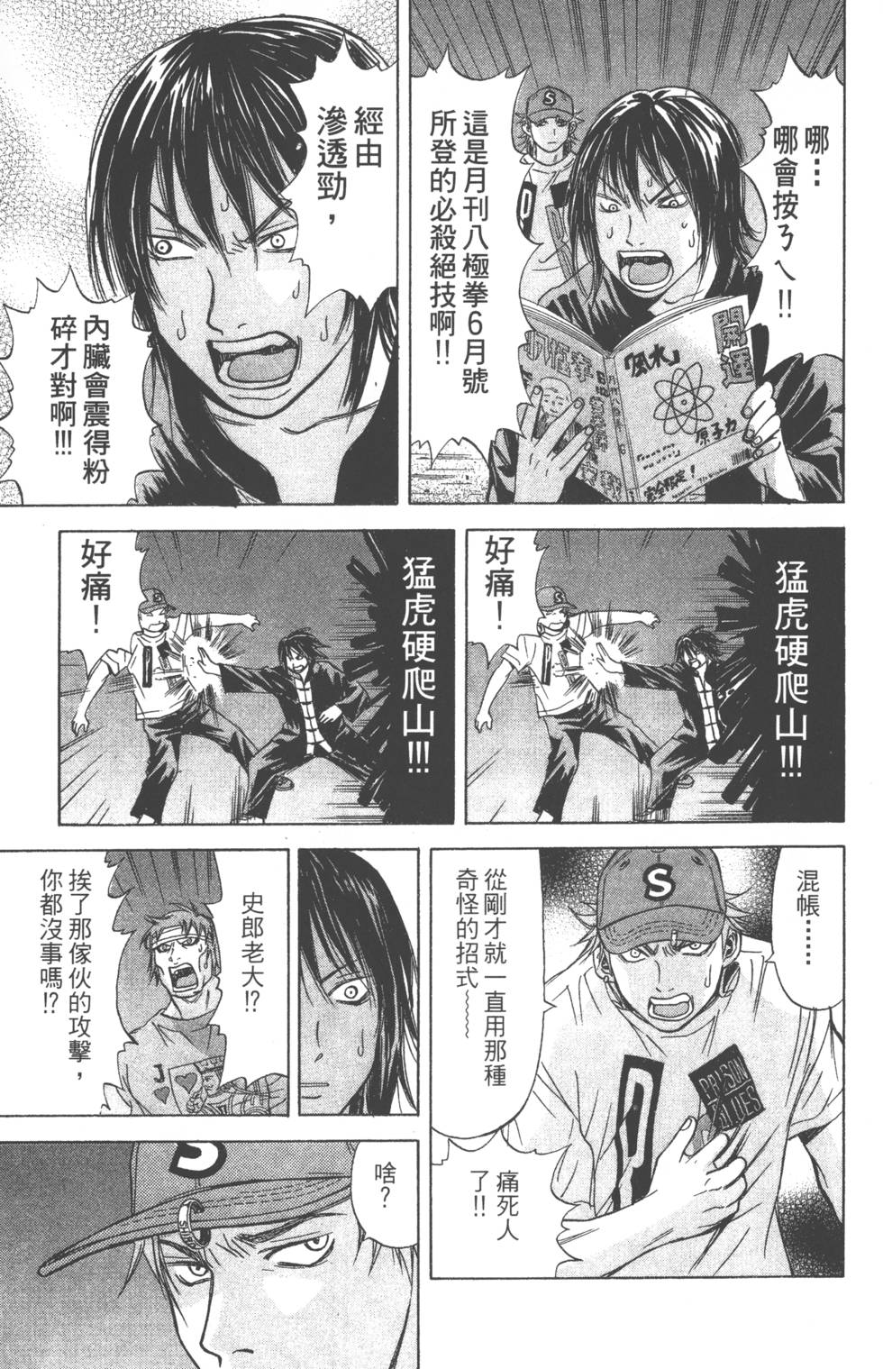 第107页