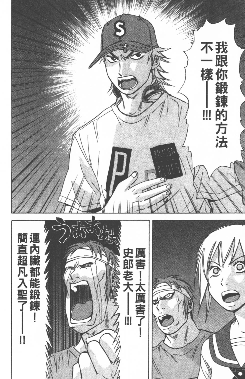 第108页