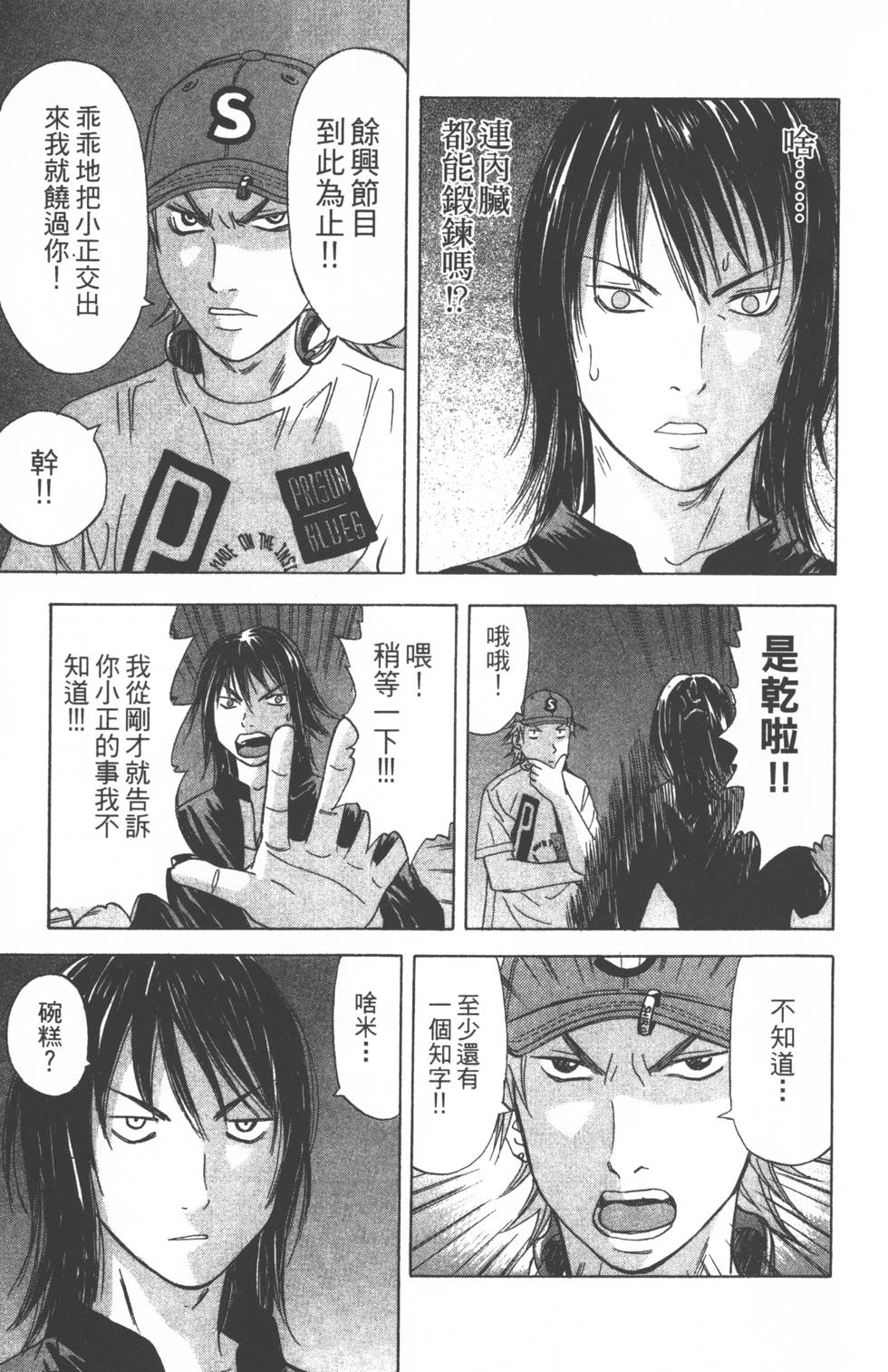 第109页