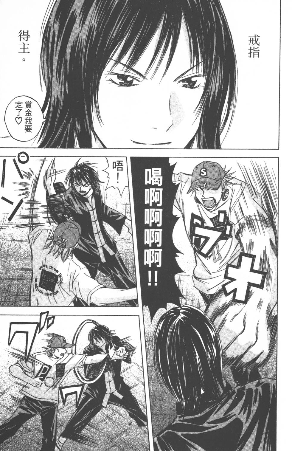 第111页