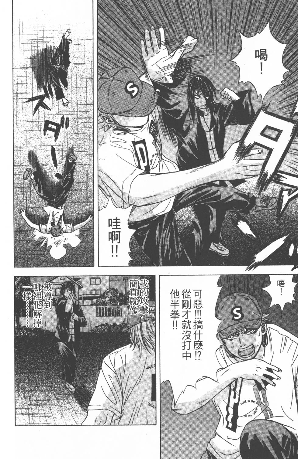 第112页
