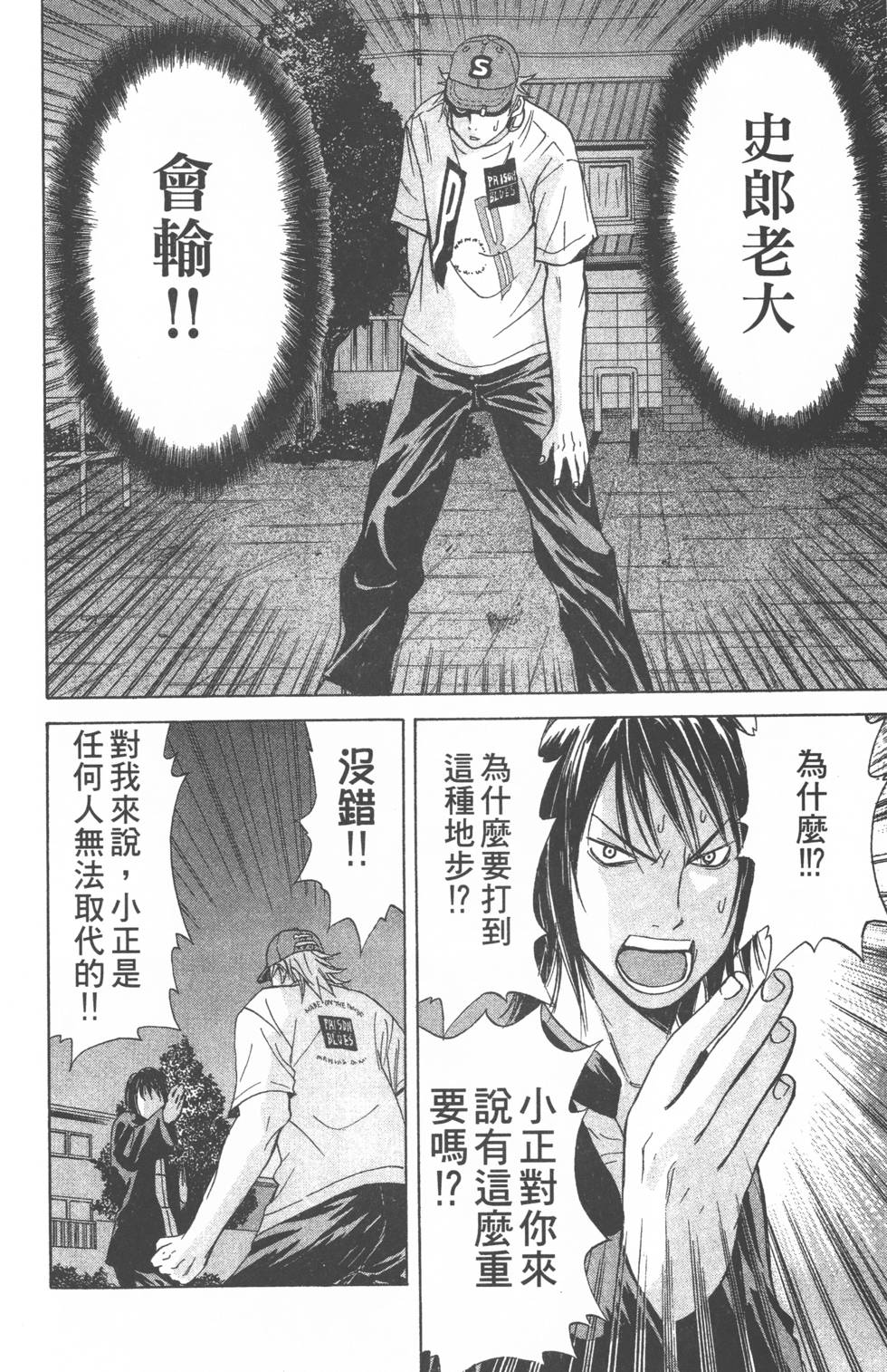 第114页