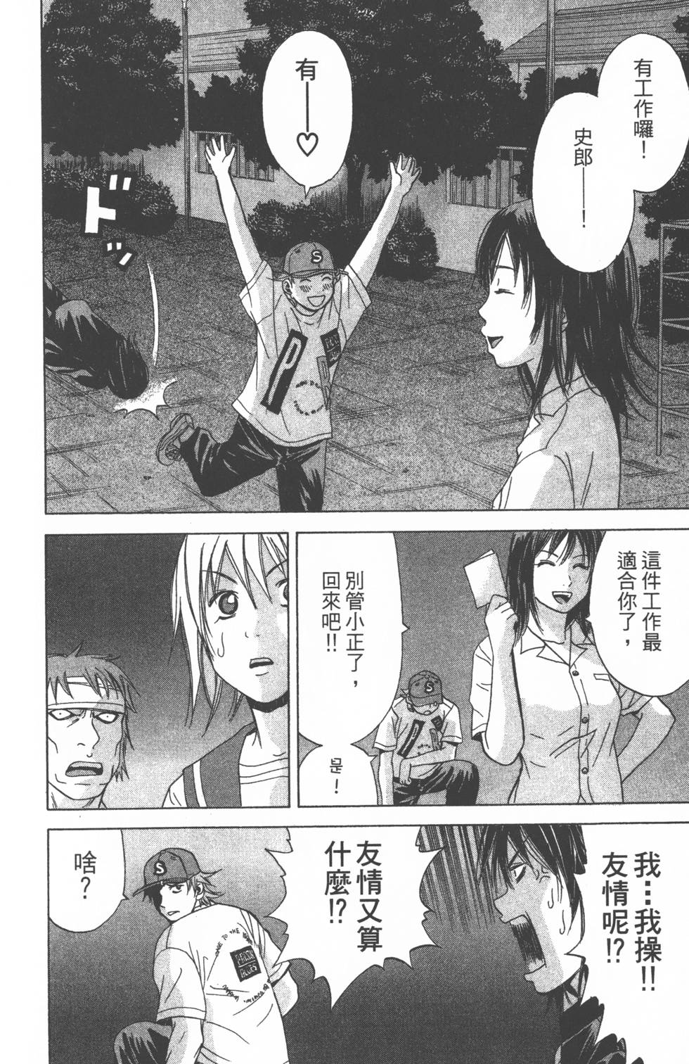 第116页
