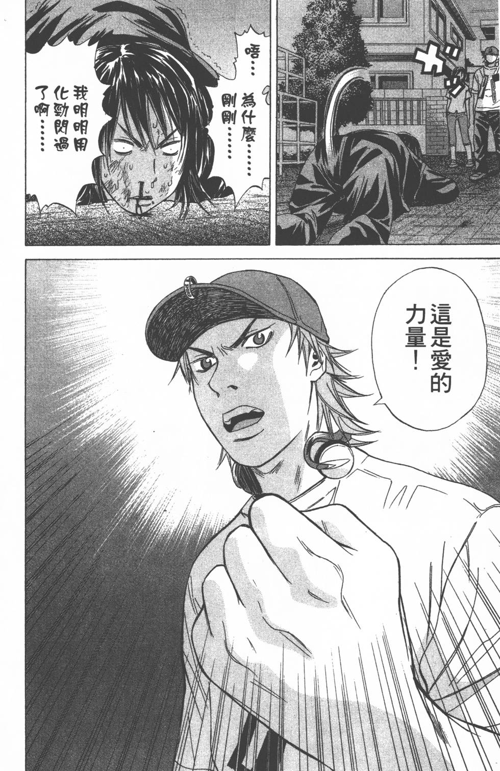 第120页