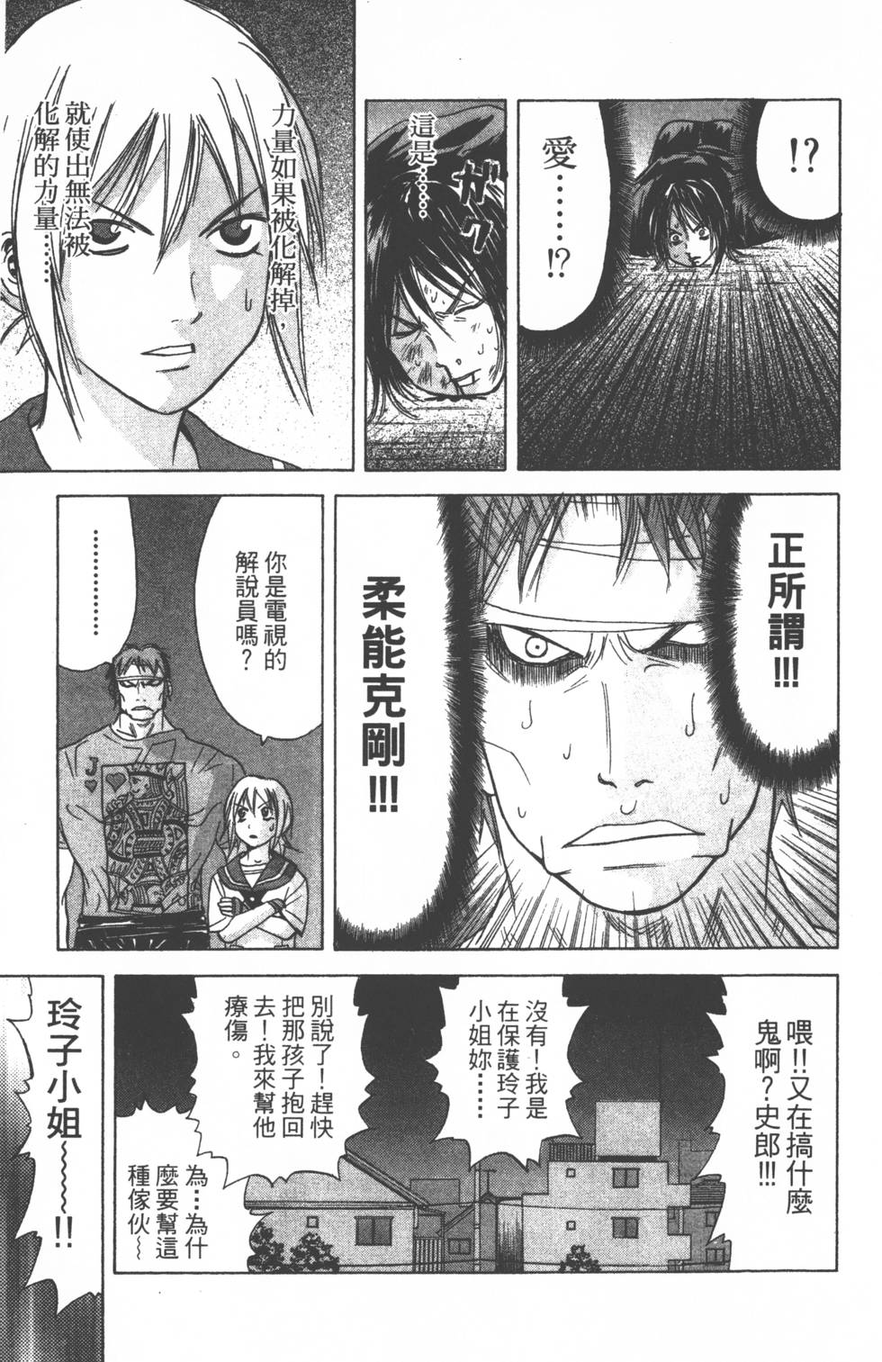 第121页