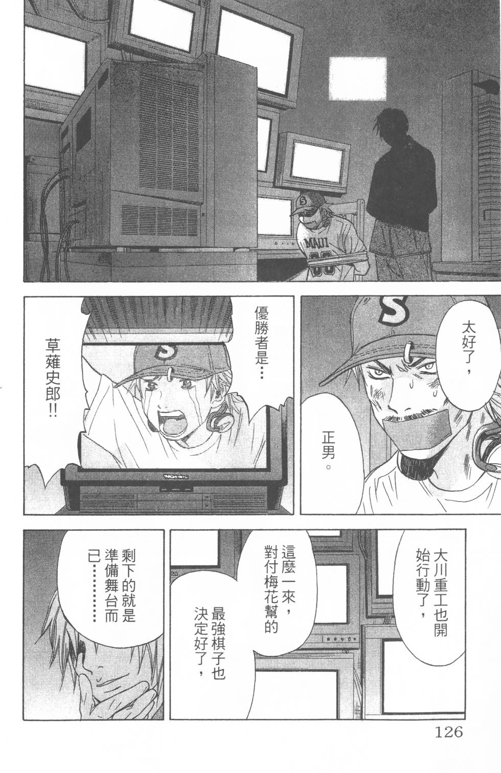 第122页