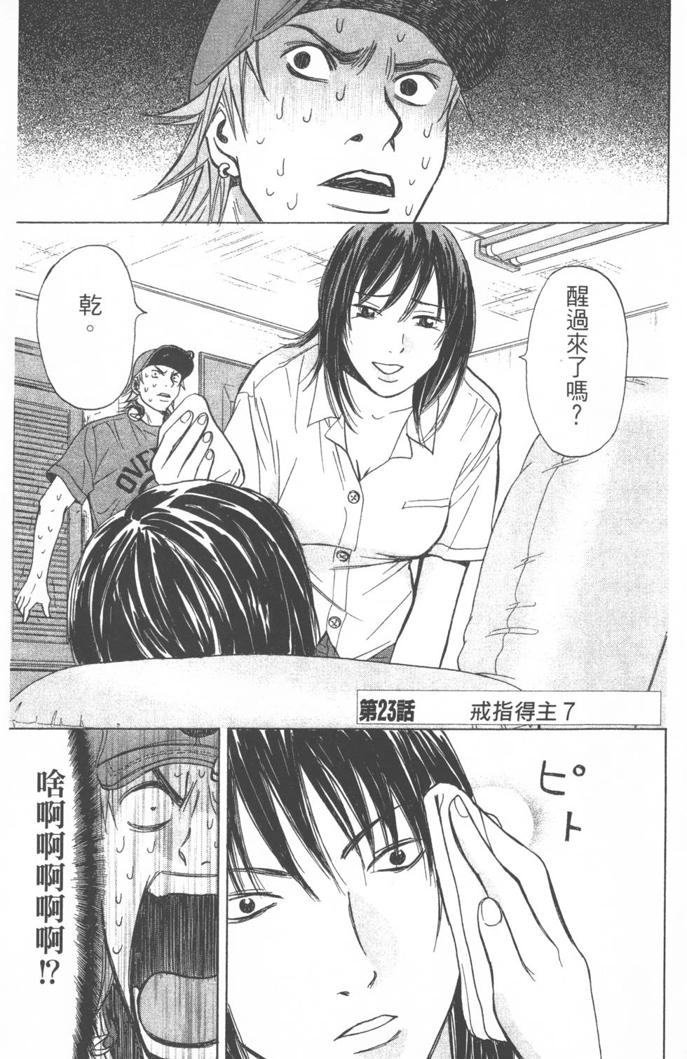 第123页