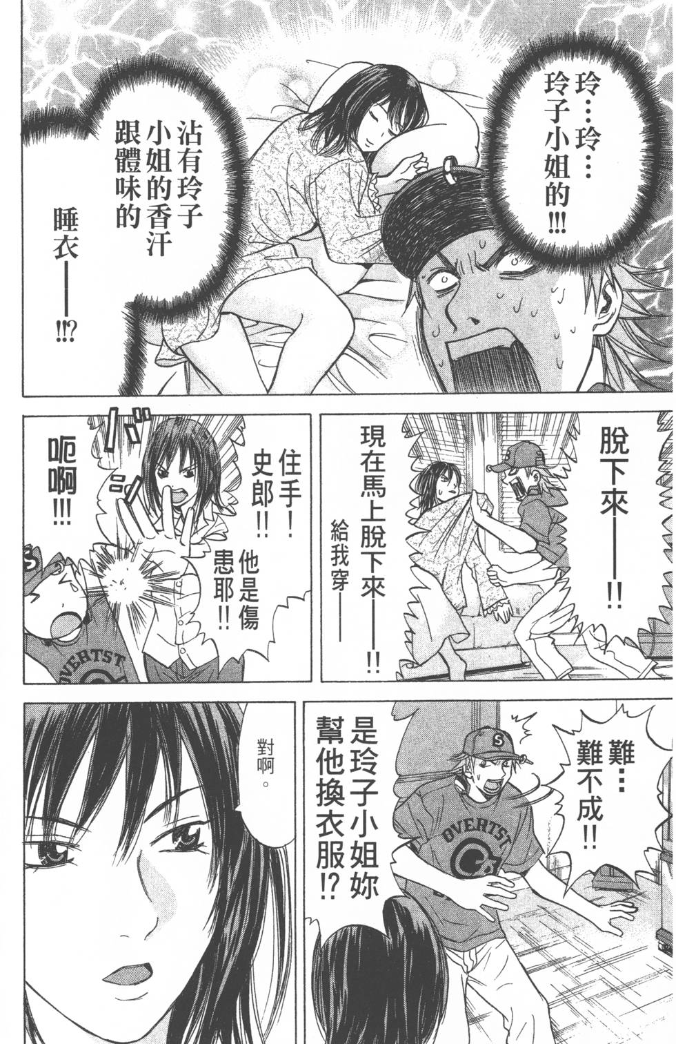 第126页
