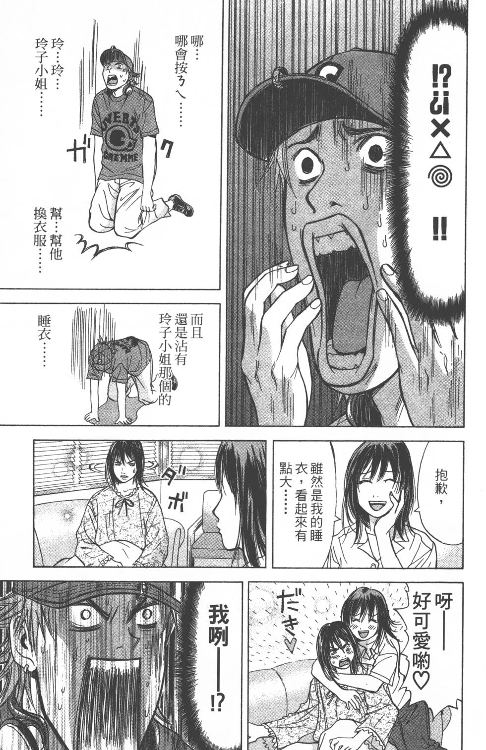 第127页