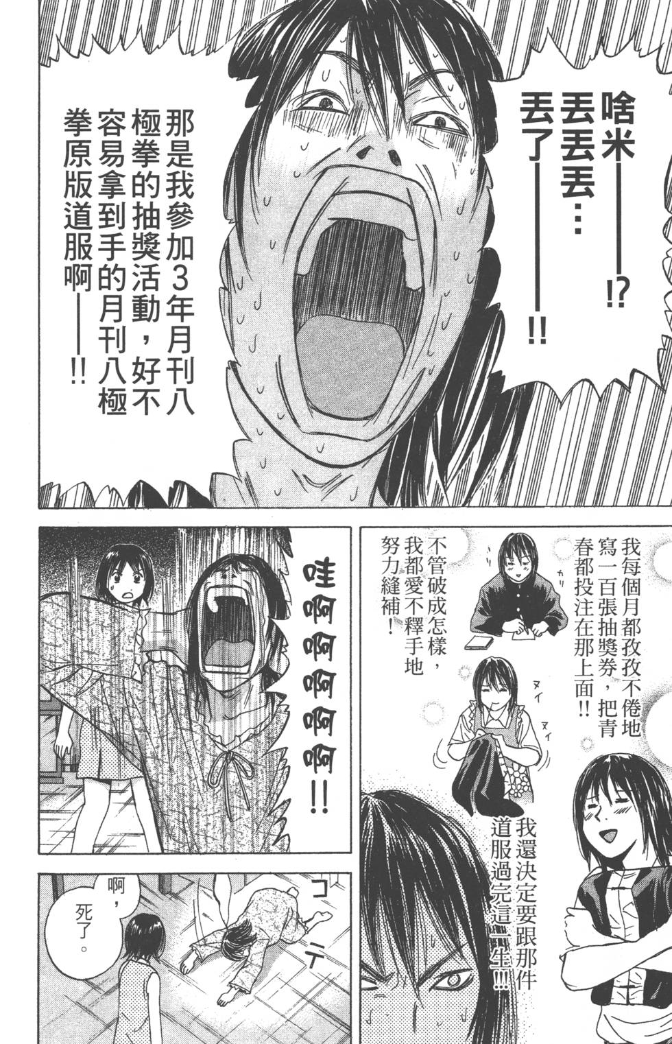 第130页