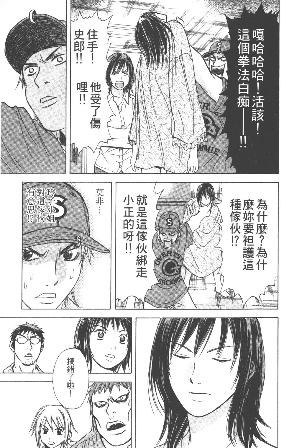 第131页