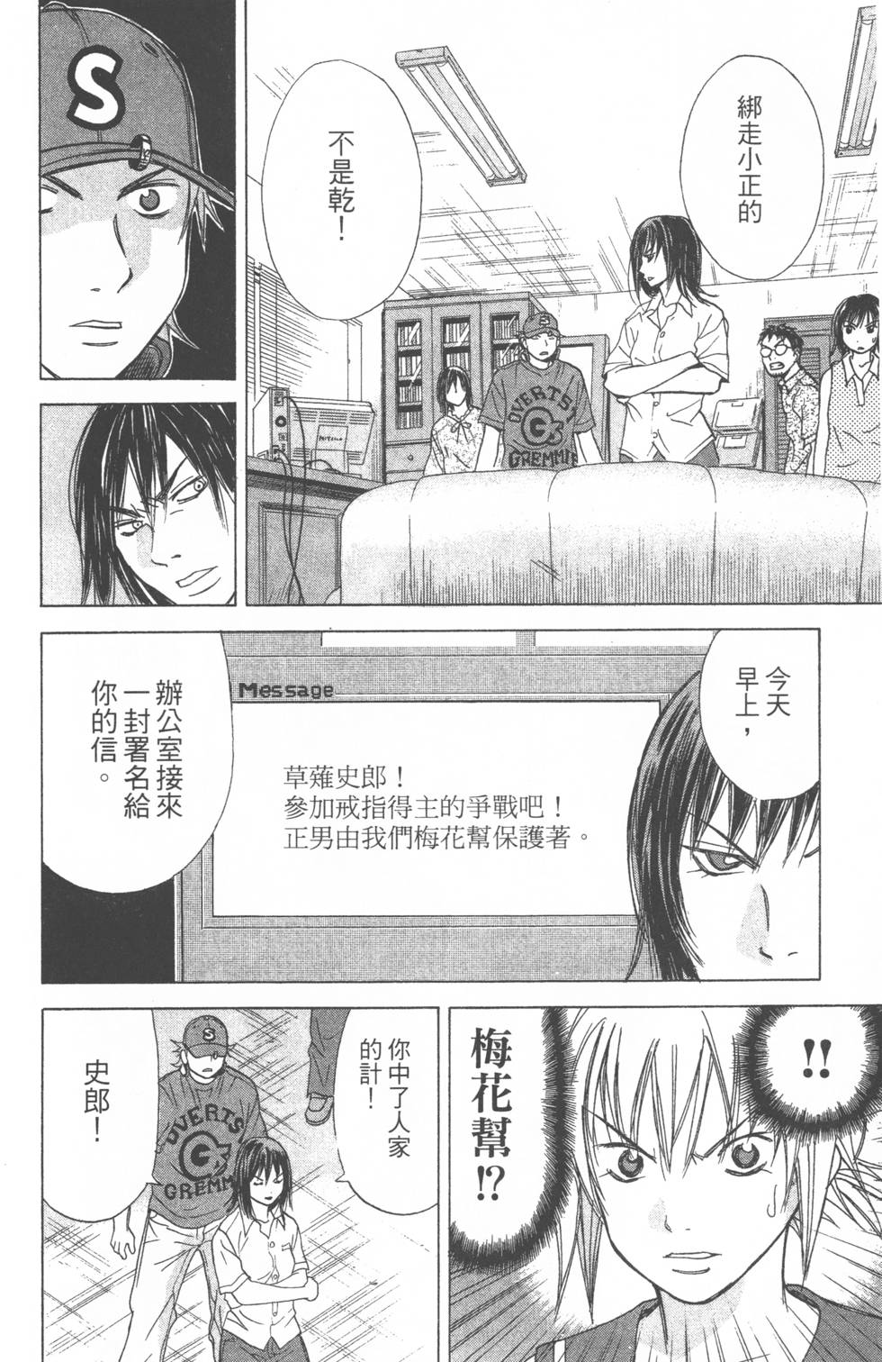 第132页