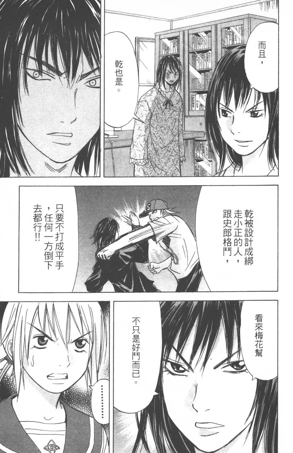 第133页
