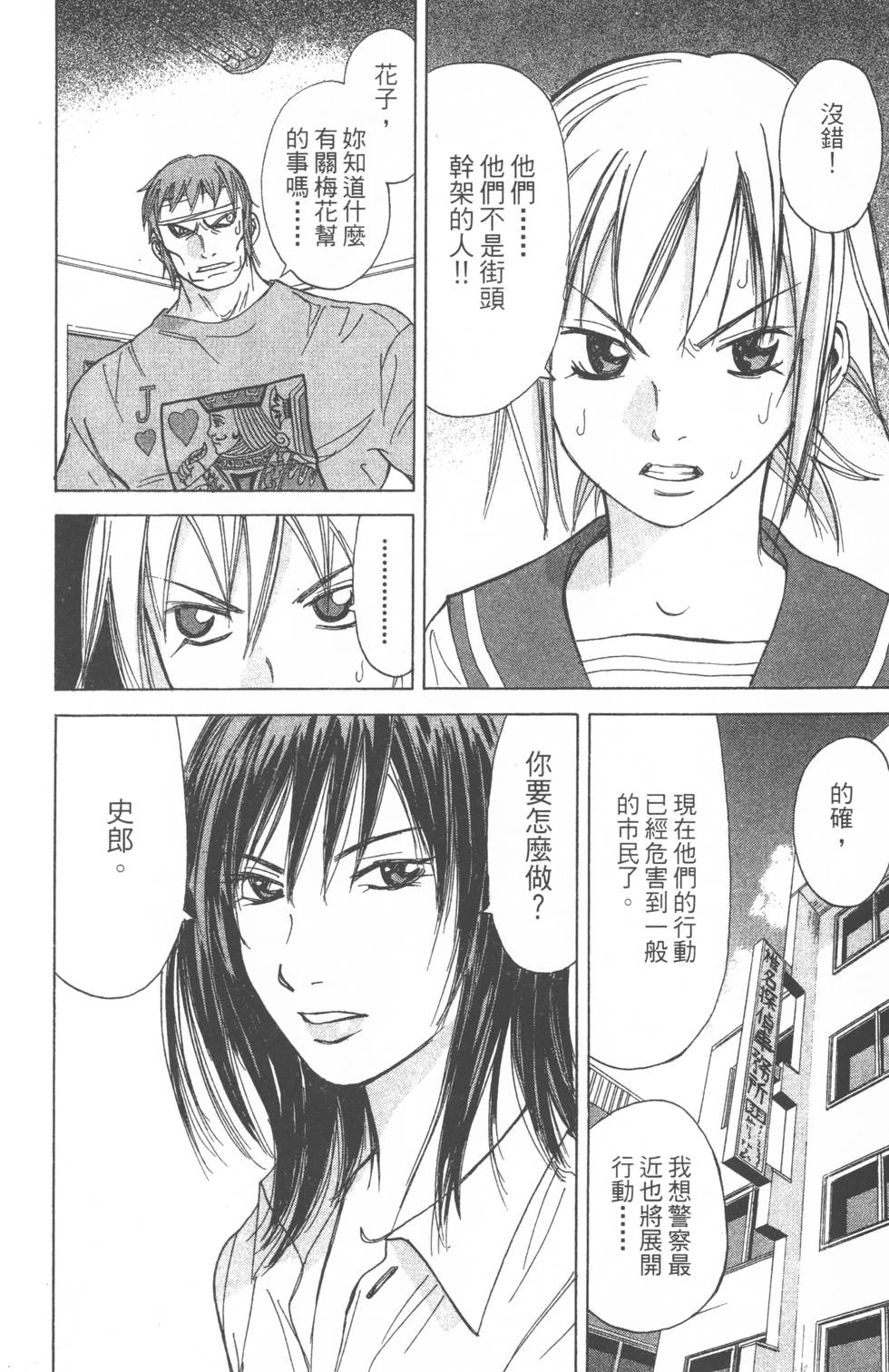 第134页