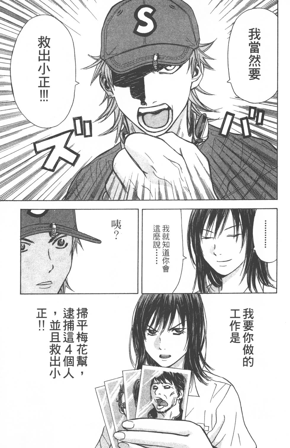 第135页