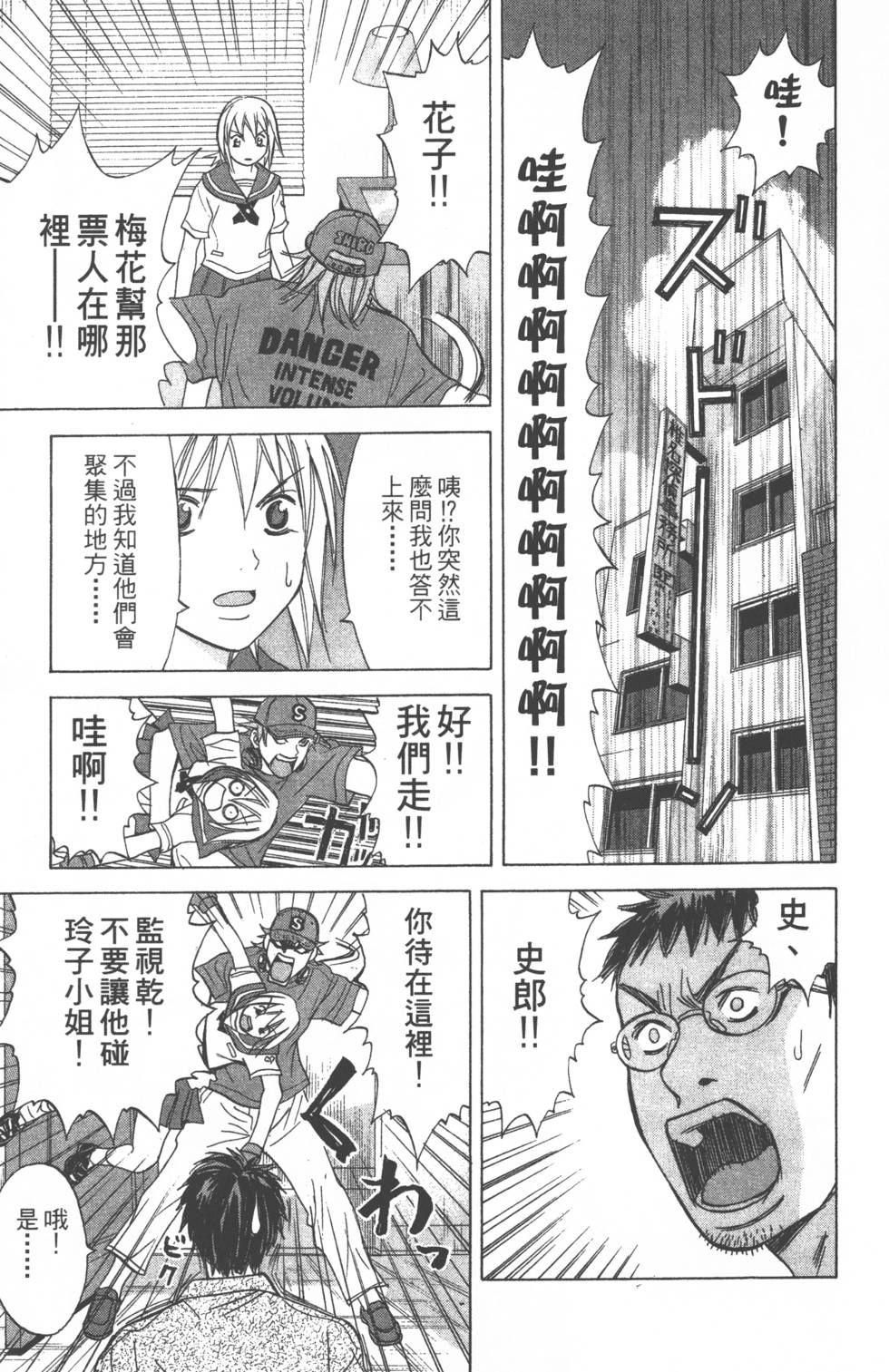 第137页