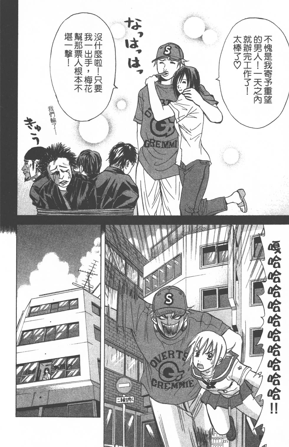 第138页
