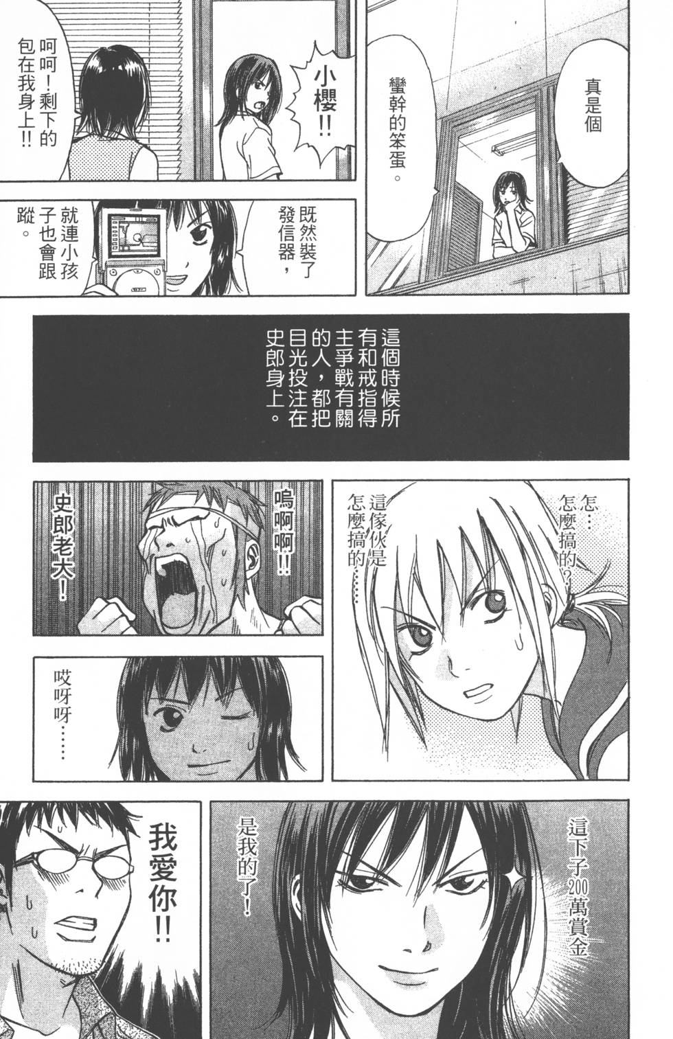 第139页