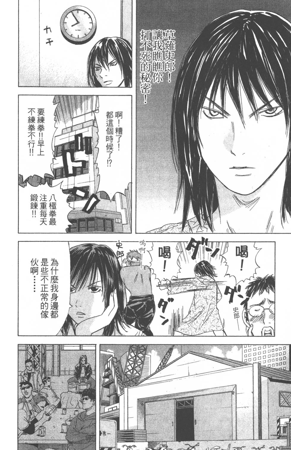 第140页