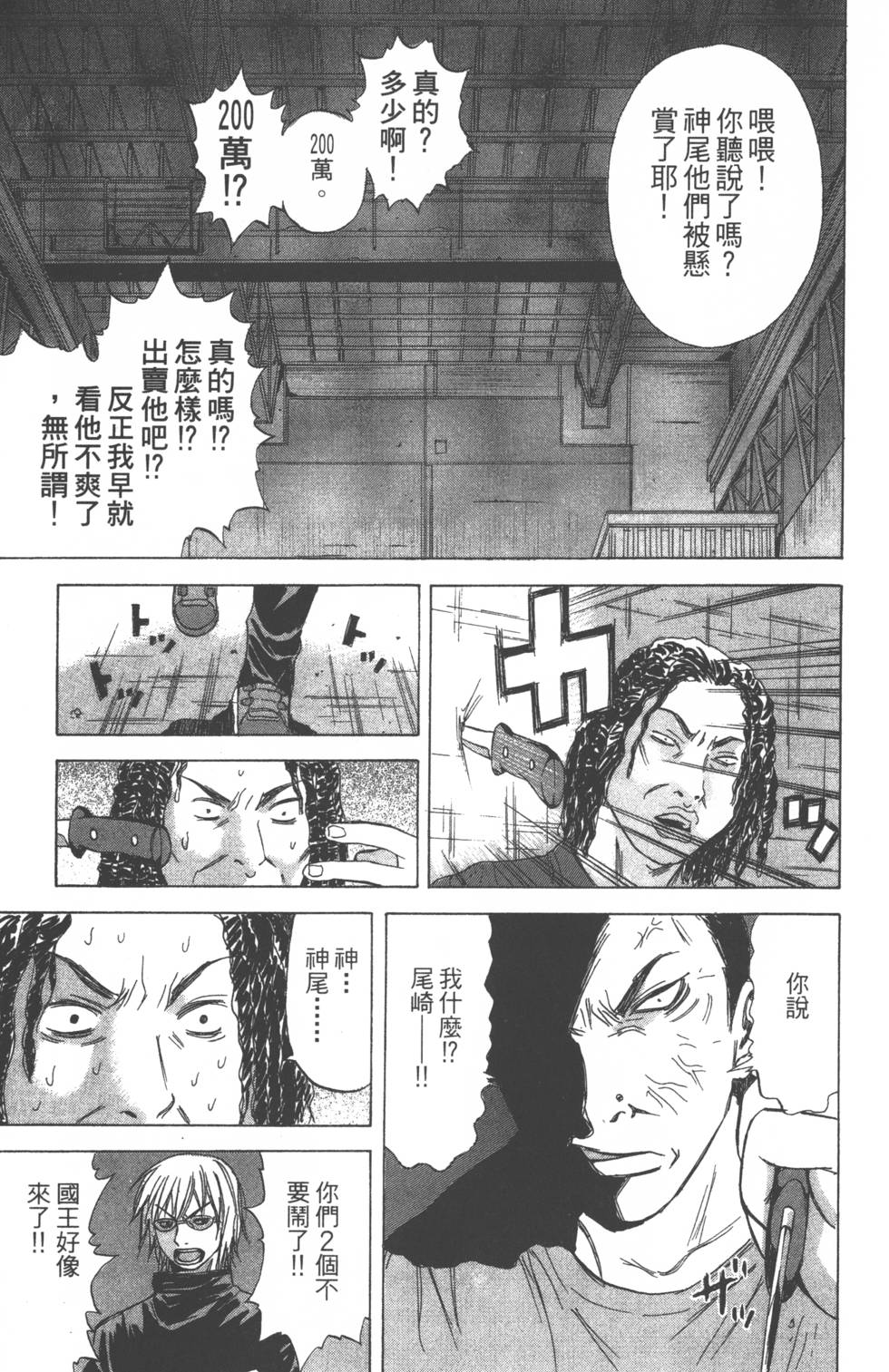 第141页