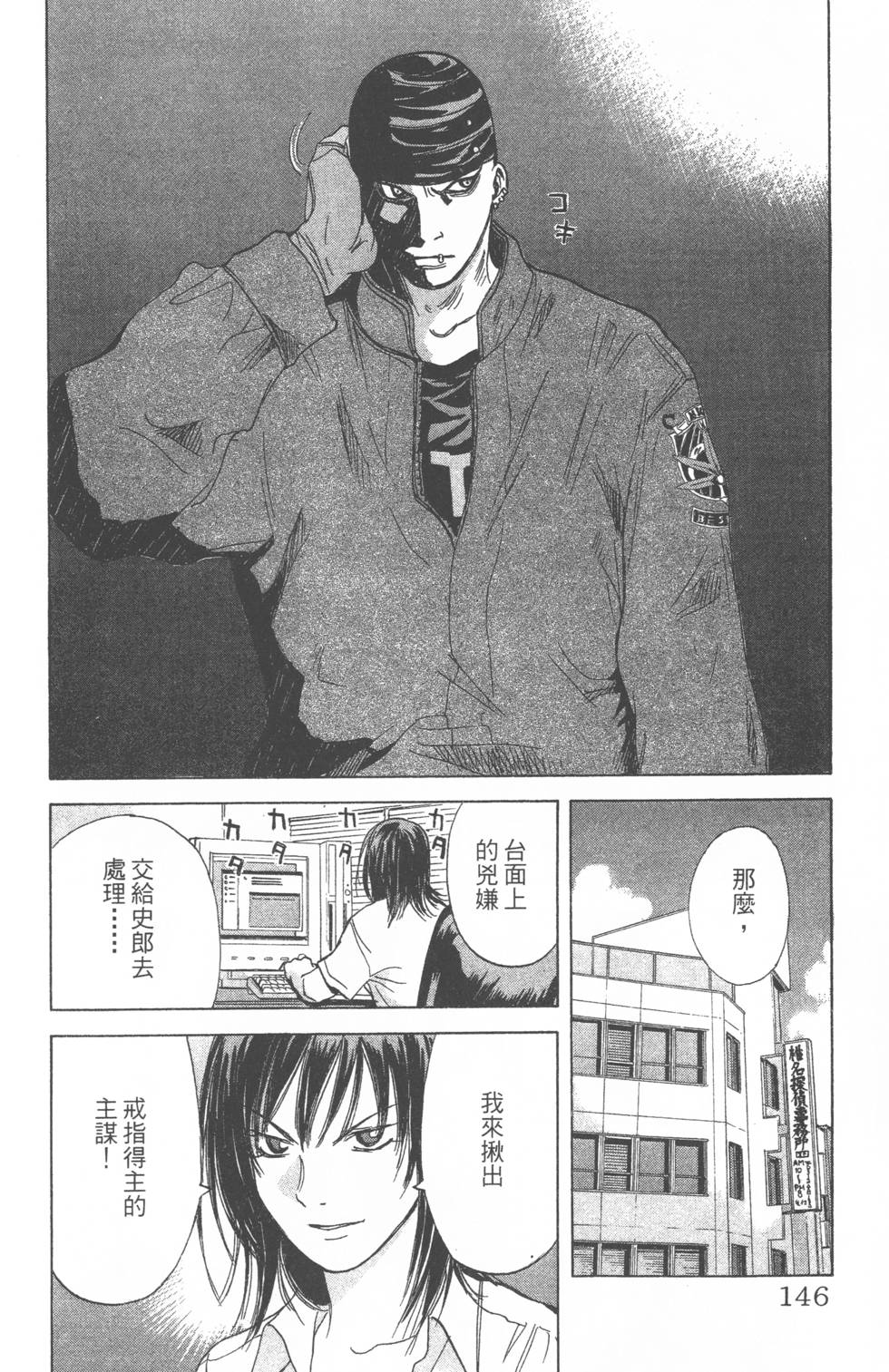 第142页