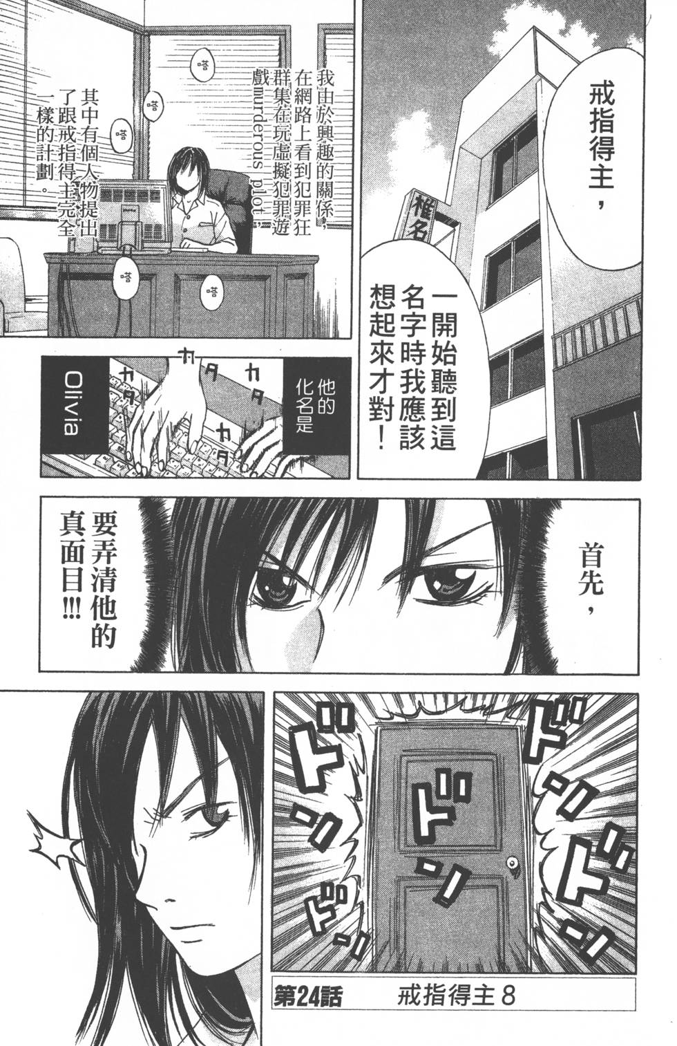 第143页