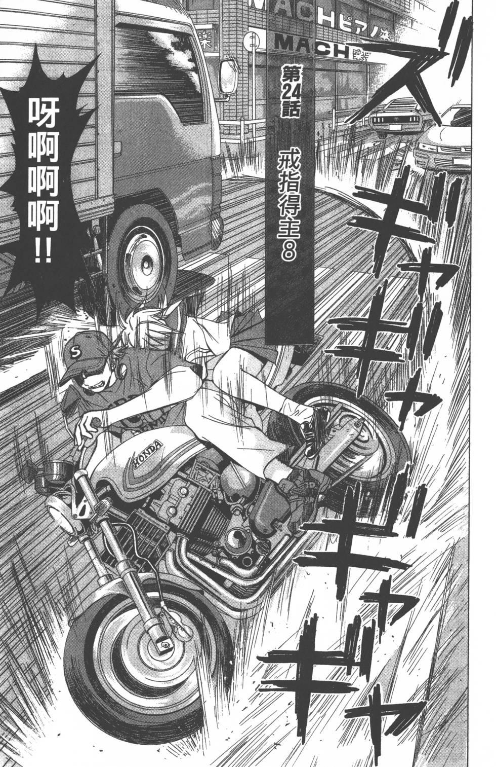 第145页